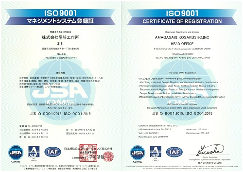 iso9001